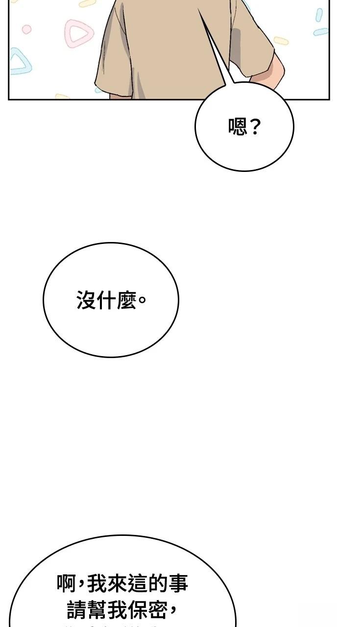第19话51