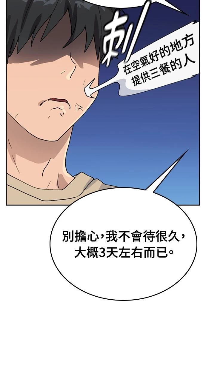 第19话59