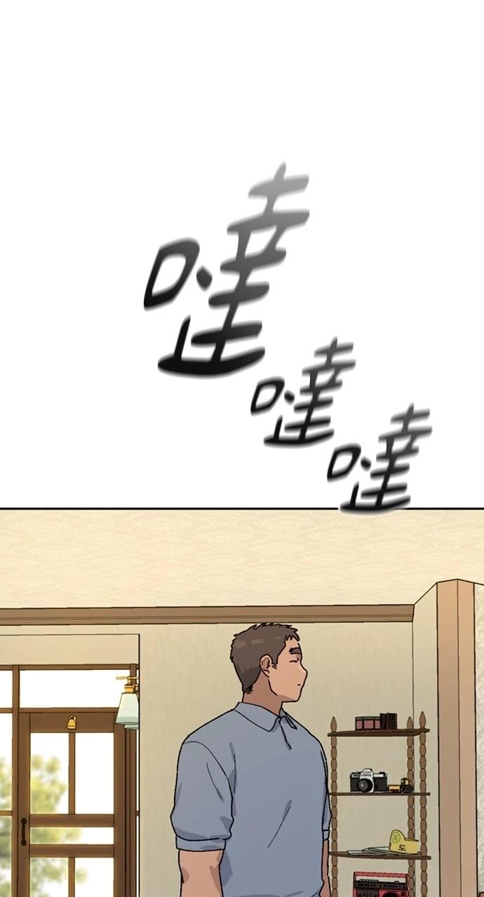 第19话74