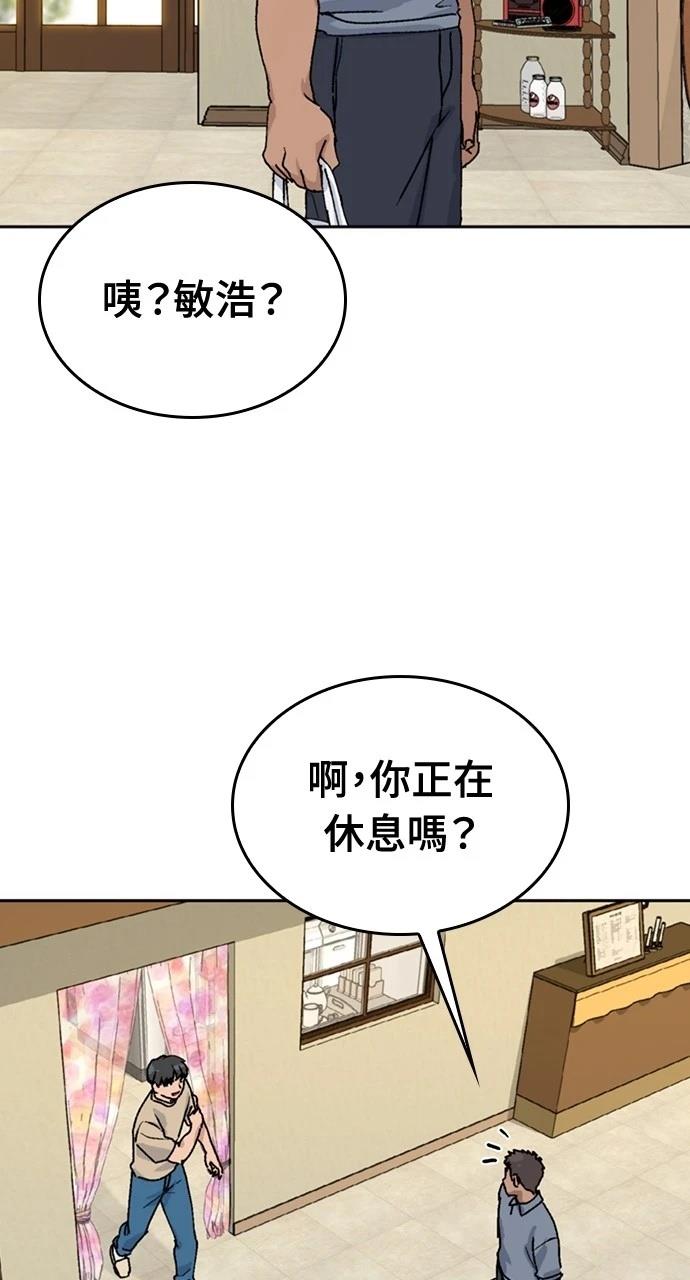 第19话75