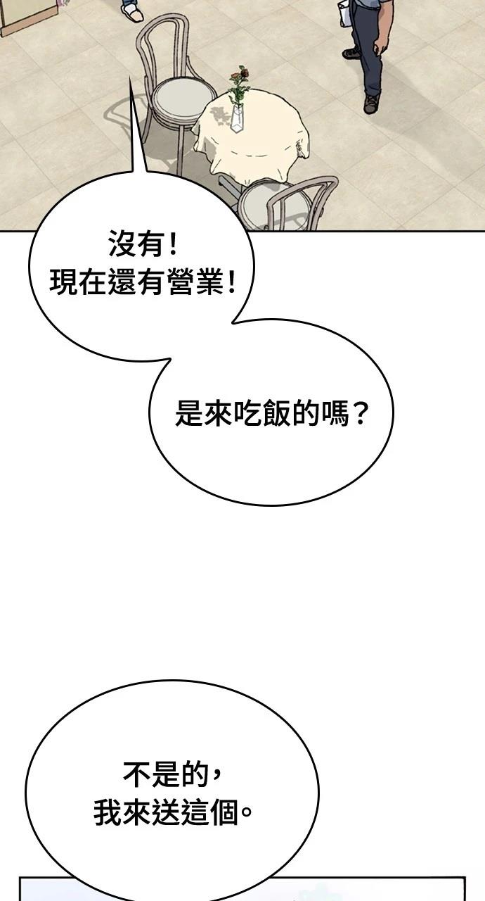 第19话76