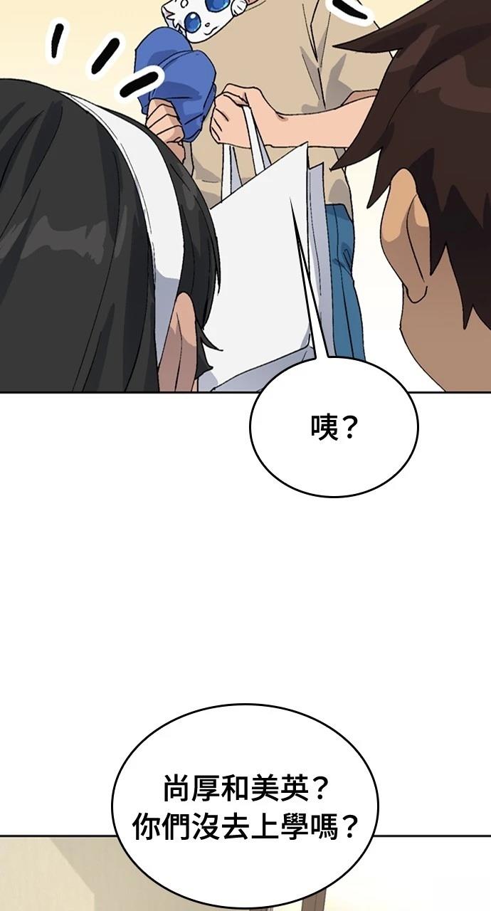第19话83