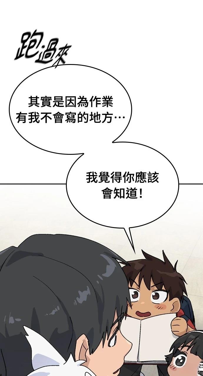 第19话85
