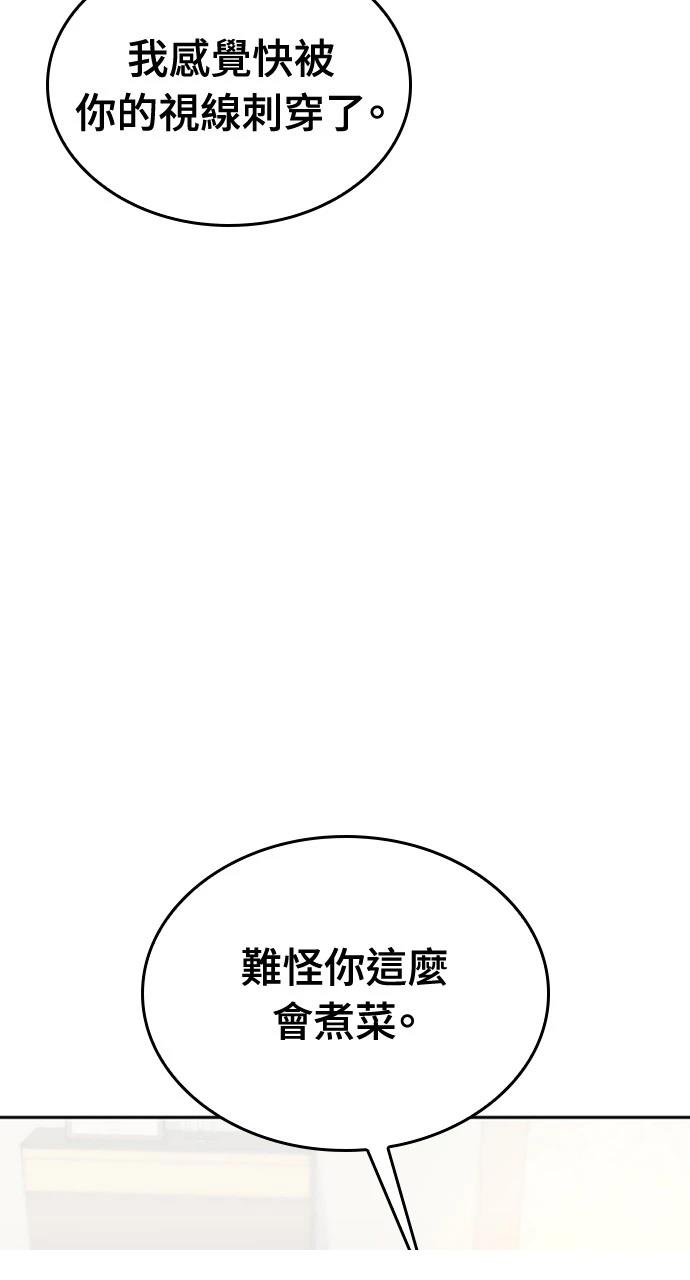 第19话9