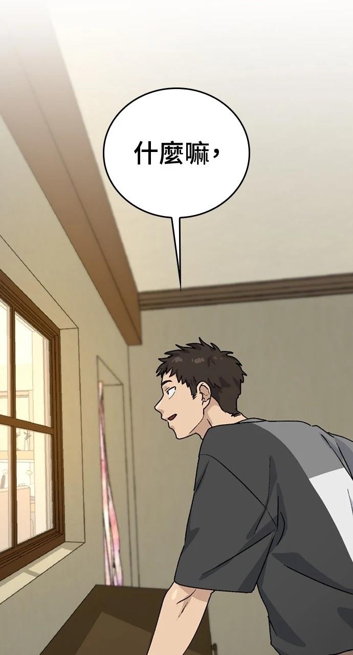 第19话90