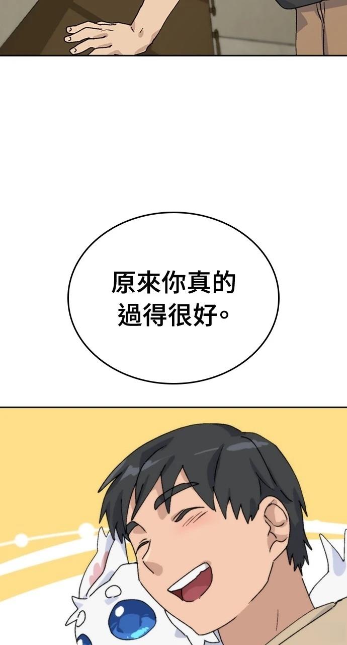 第19话91