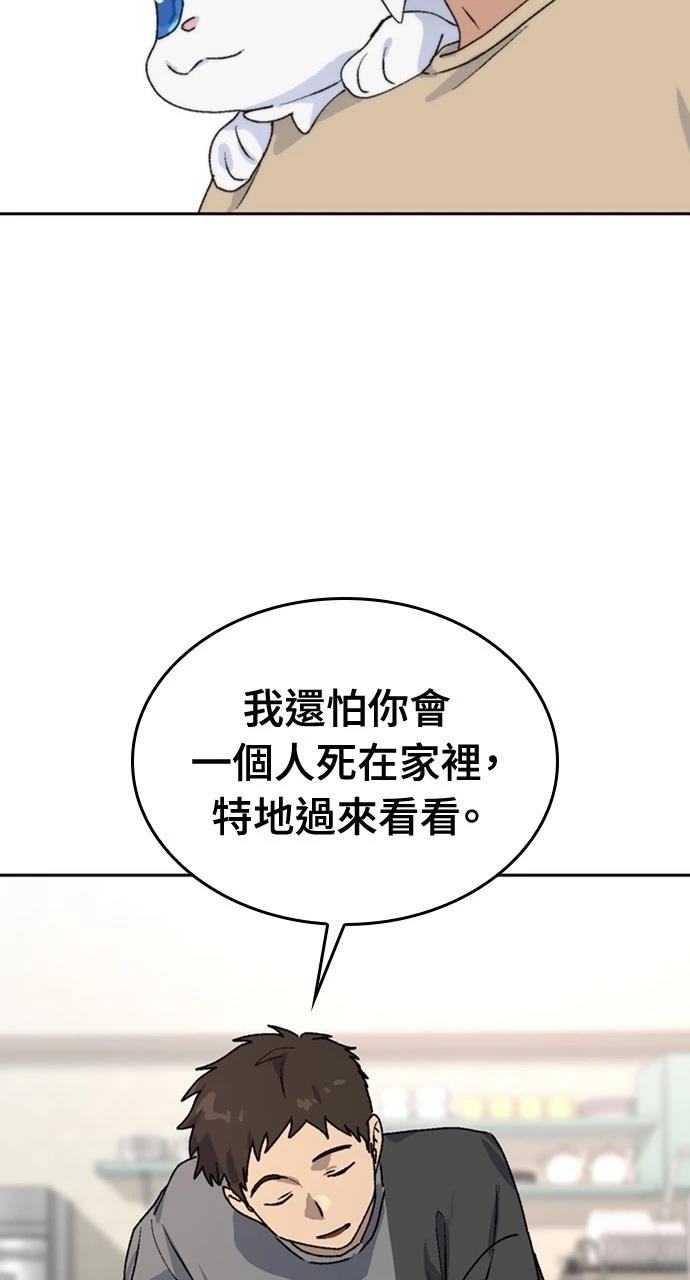 第19话92