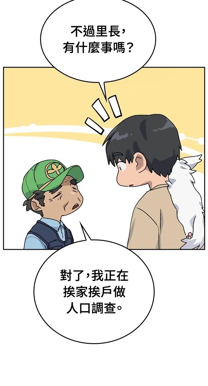 第19话97