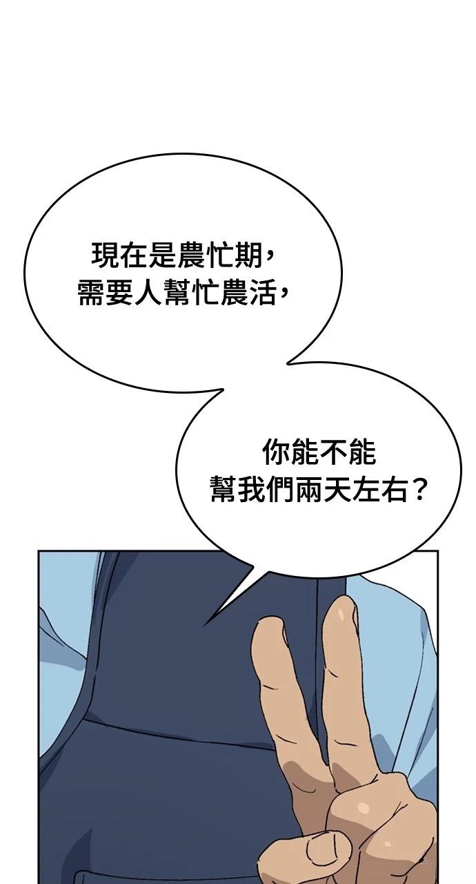 第19话98