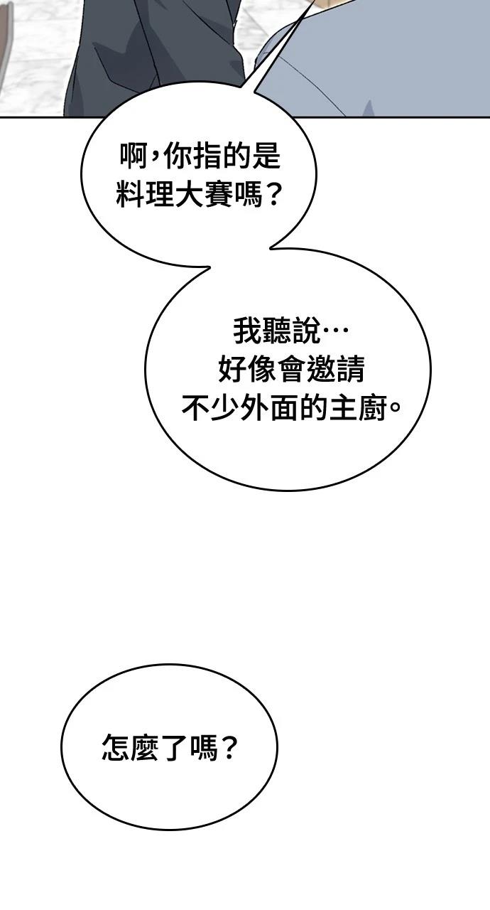 第24话104