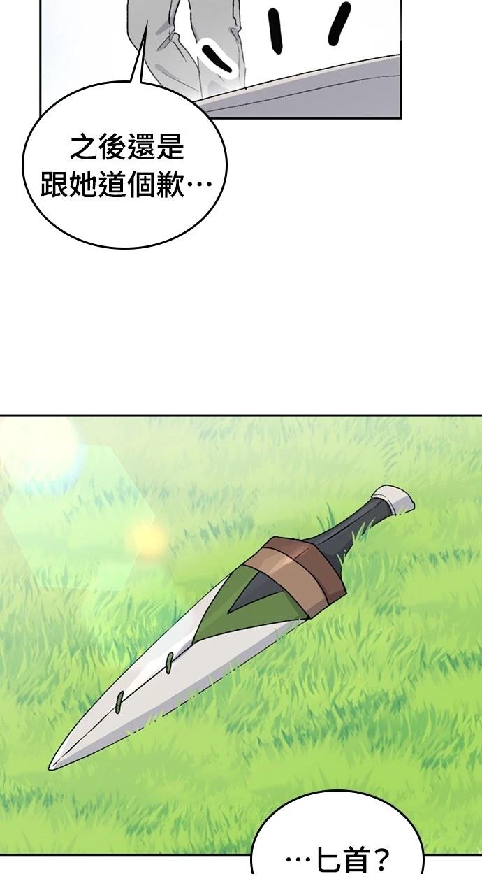 第24话24