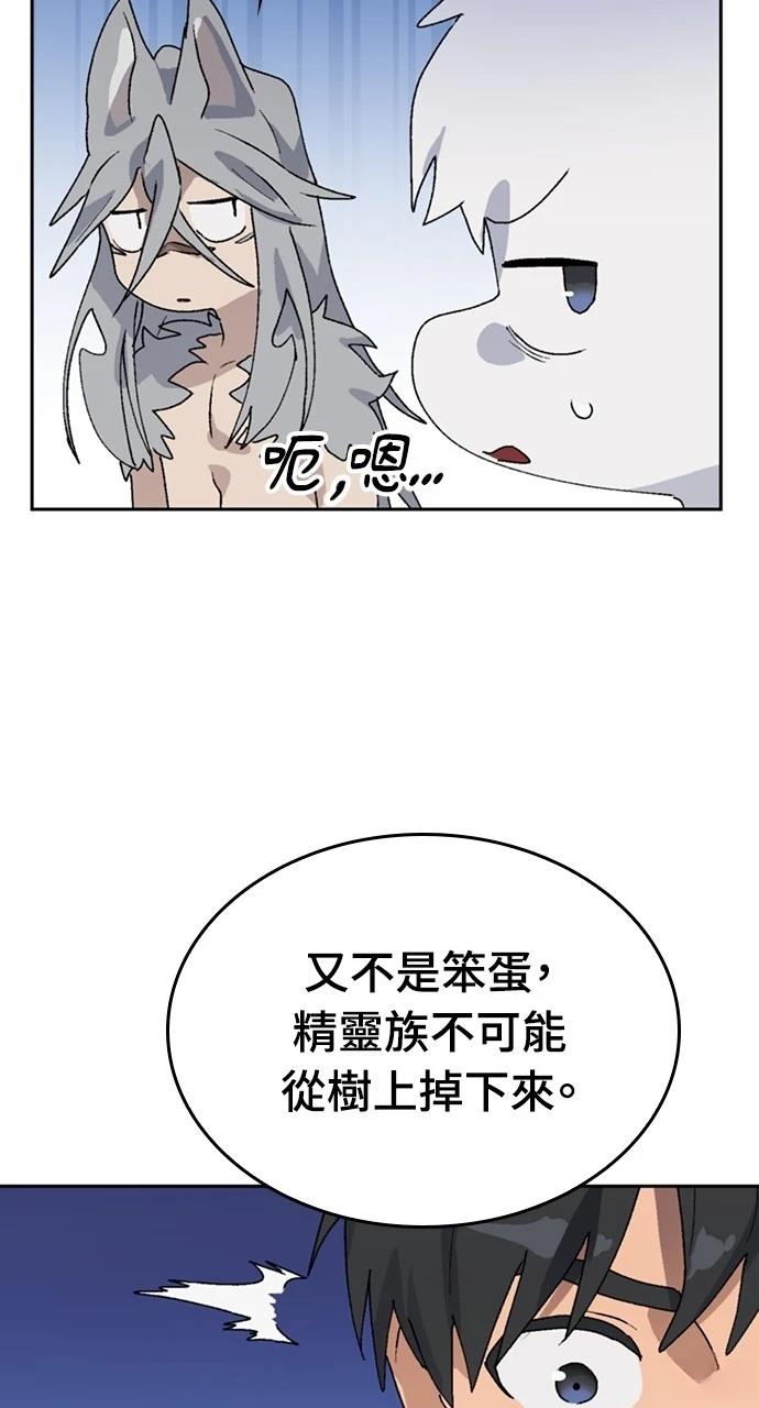 第24话35