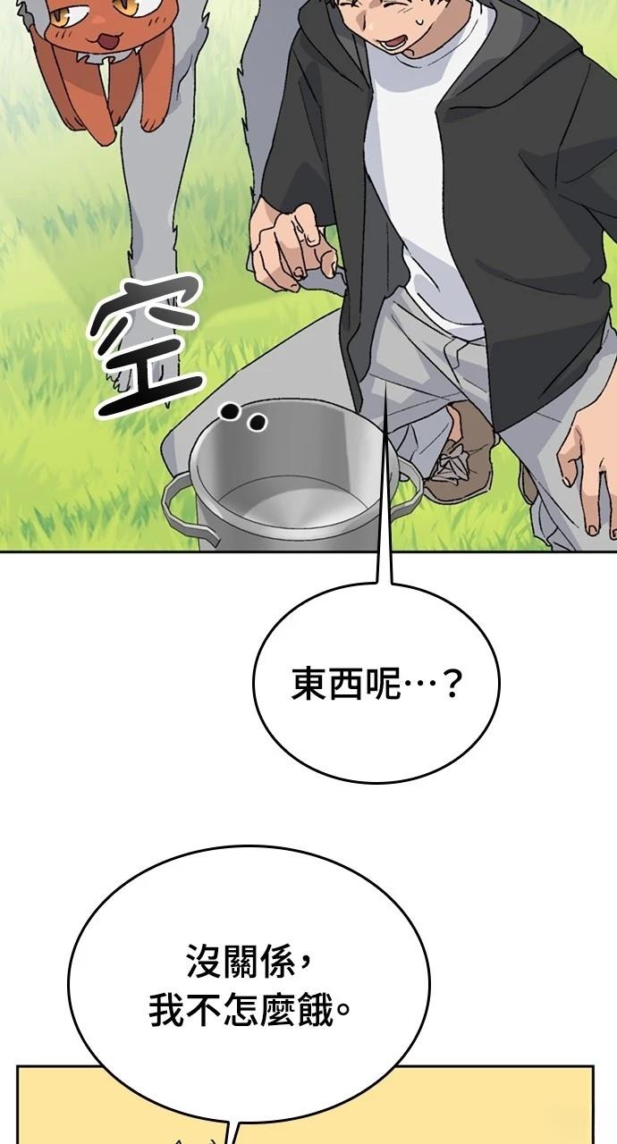 第24话38