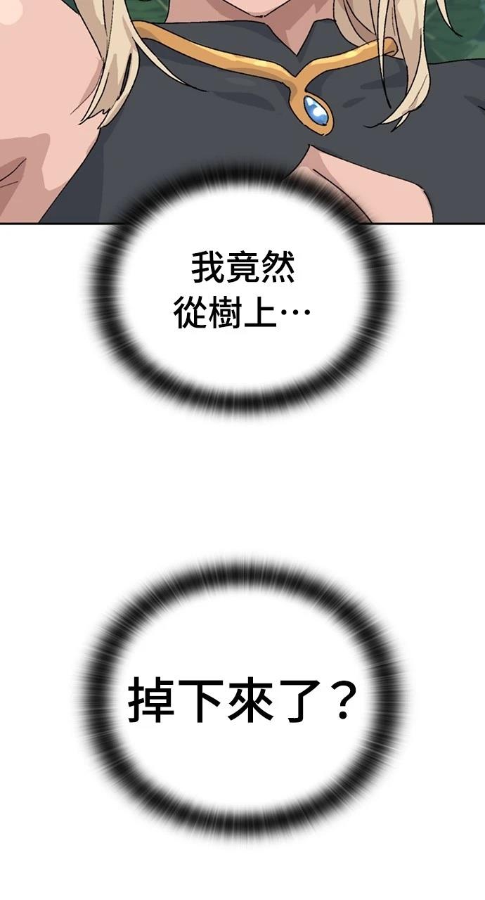 第24话4