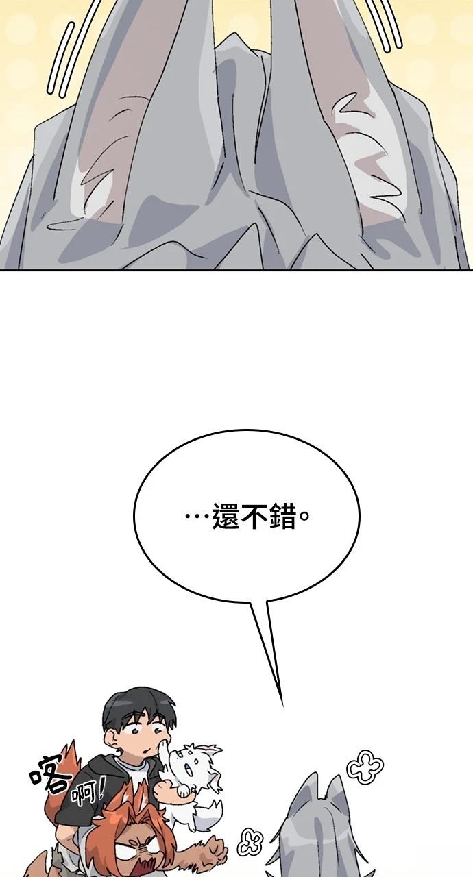 第24话48