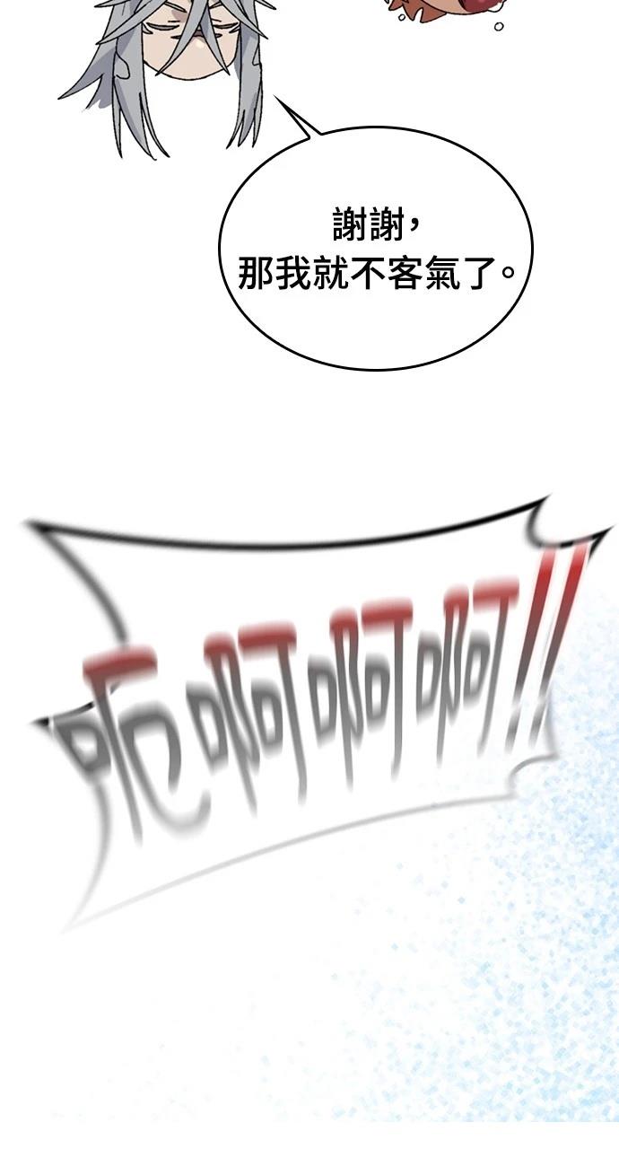 第24话50
