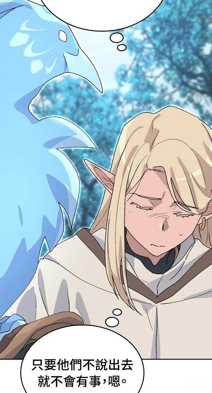 第24话54