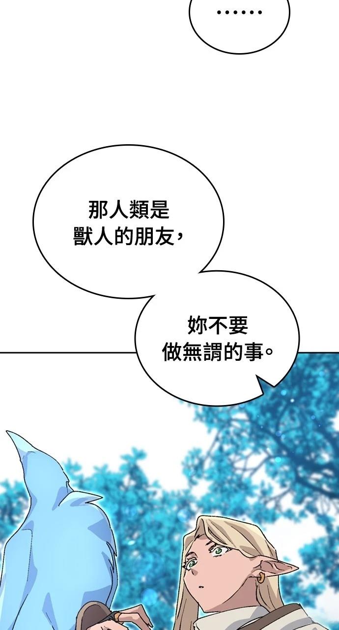 第24话60