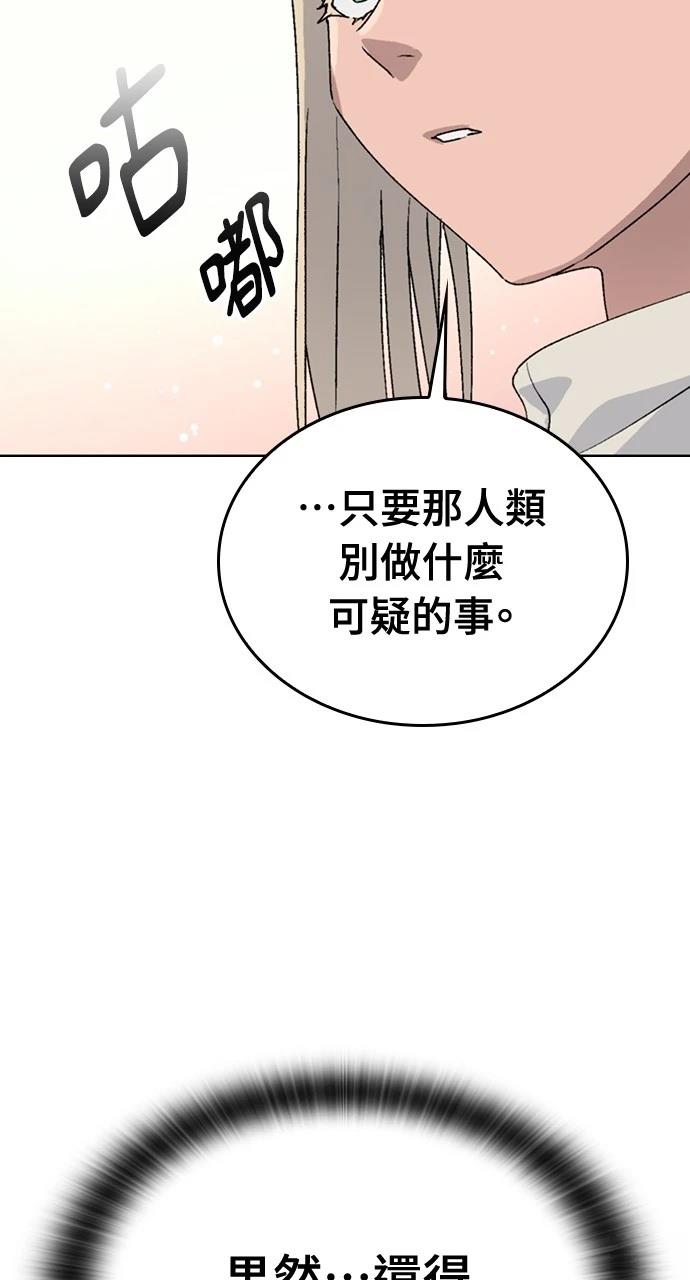 第24话65