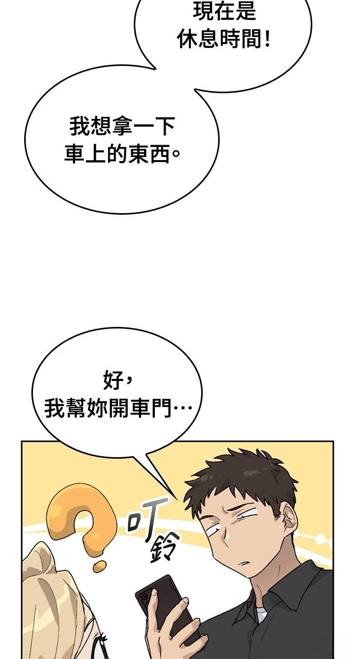 第24话70