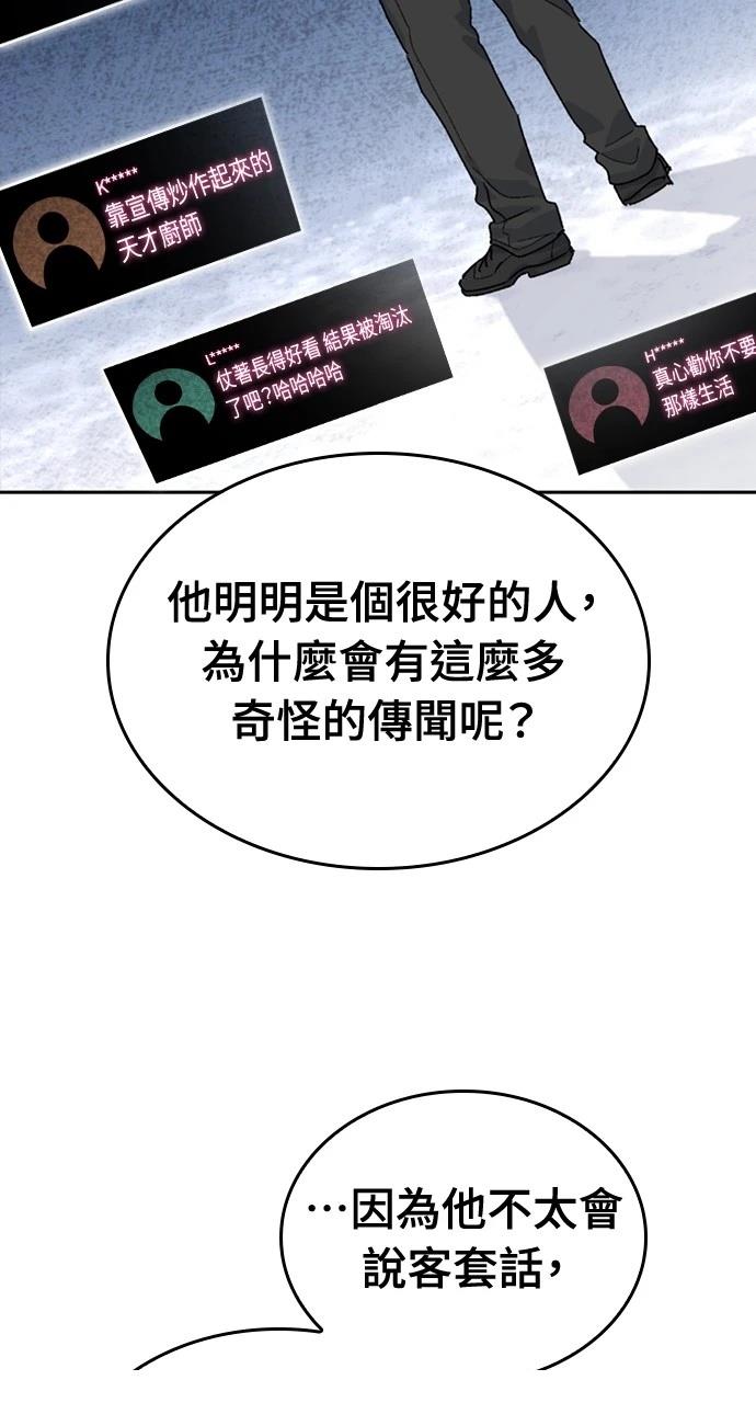 第24话75