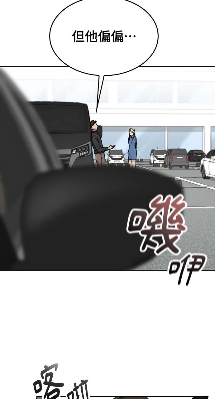 第24话77