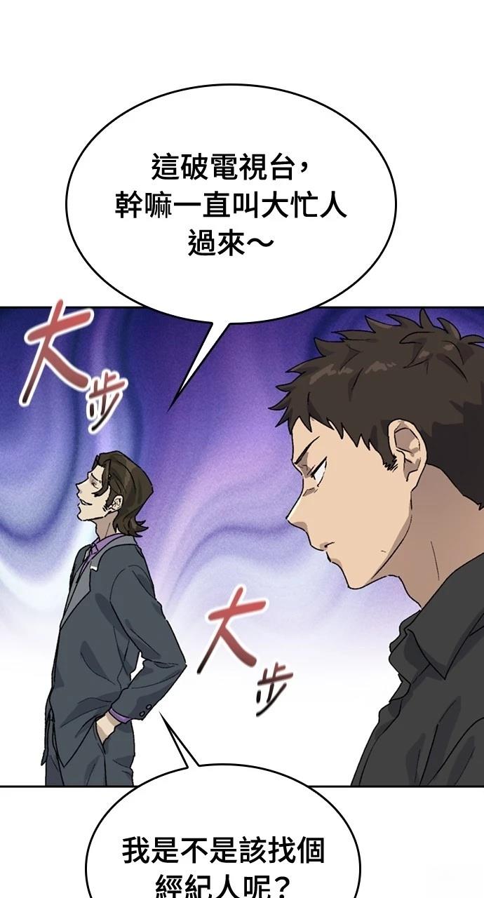 第24话80
