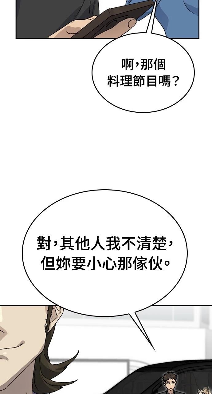 第24话82