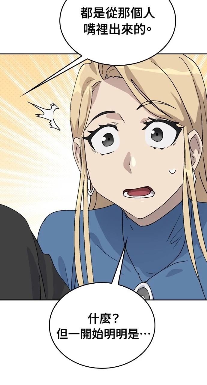 第24话84