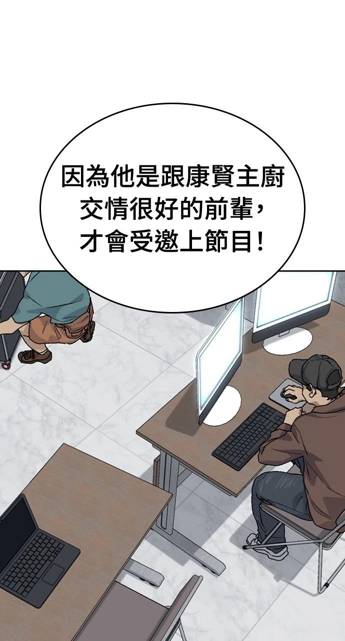 第24话85