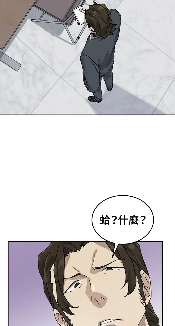 第24话86