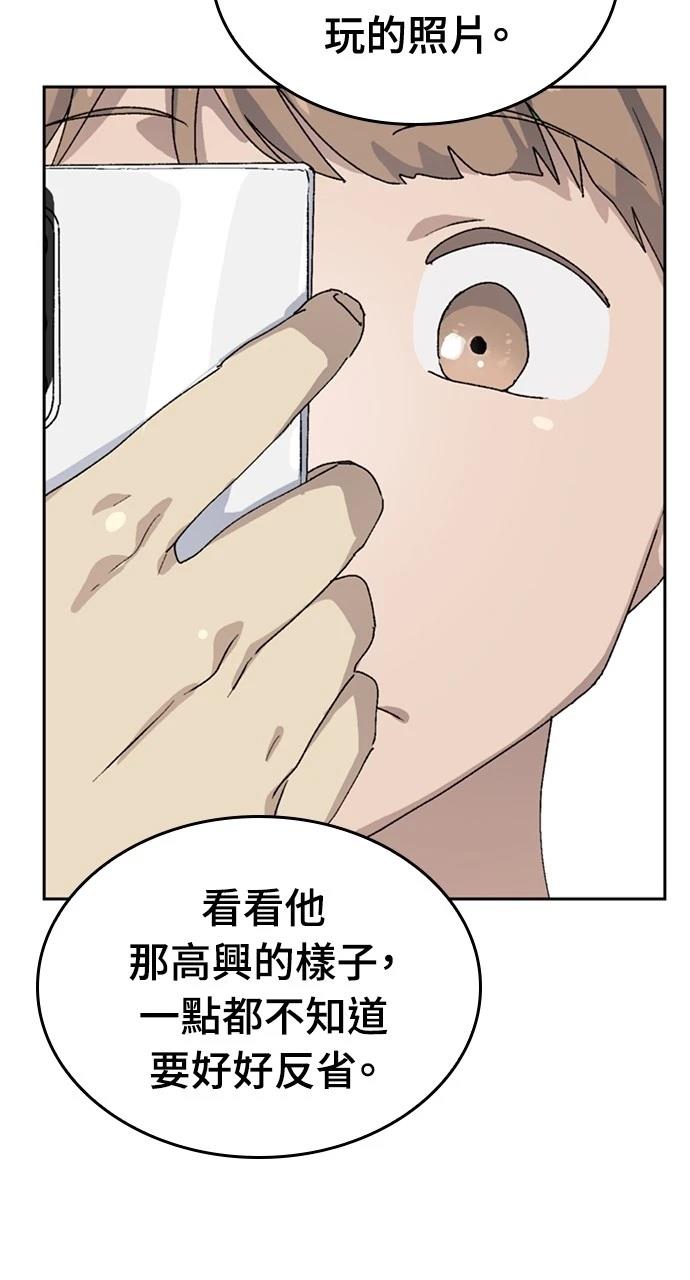 第24话91