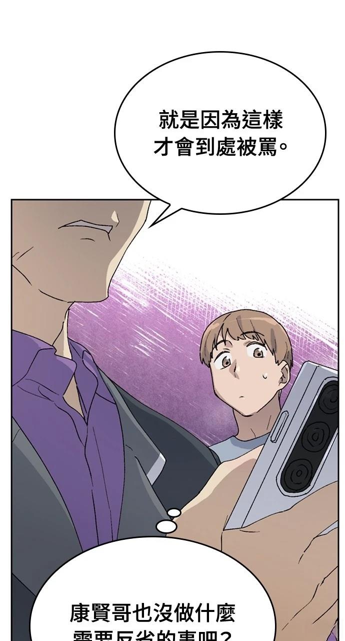 第24话92