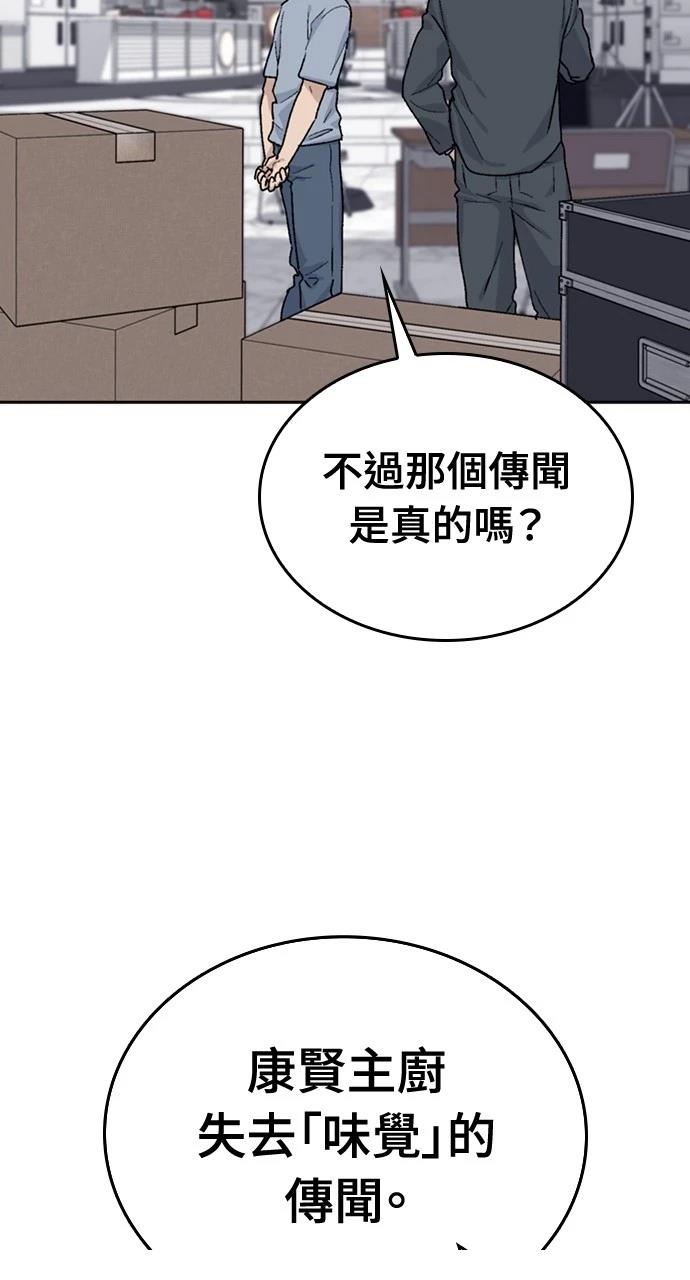 第24话95