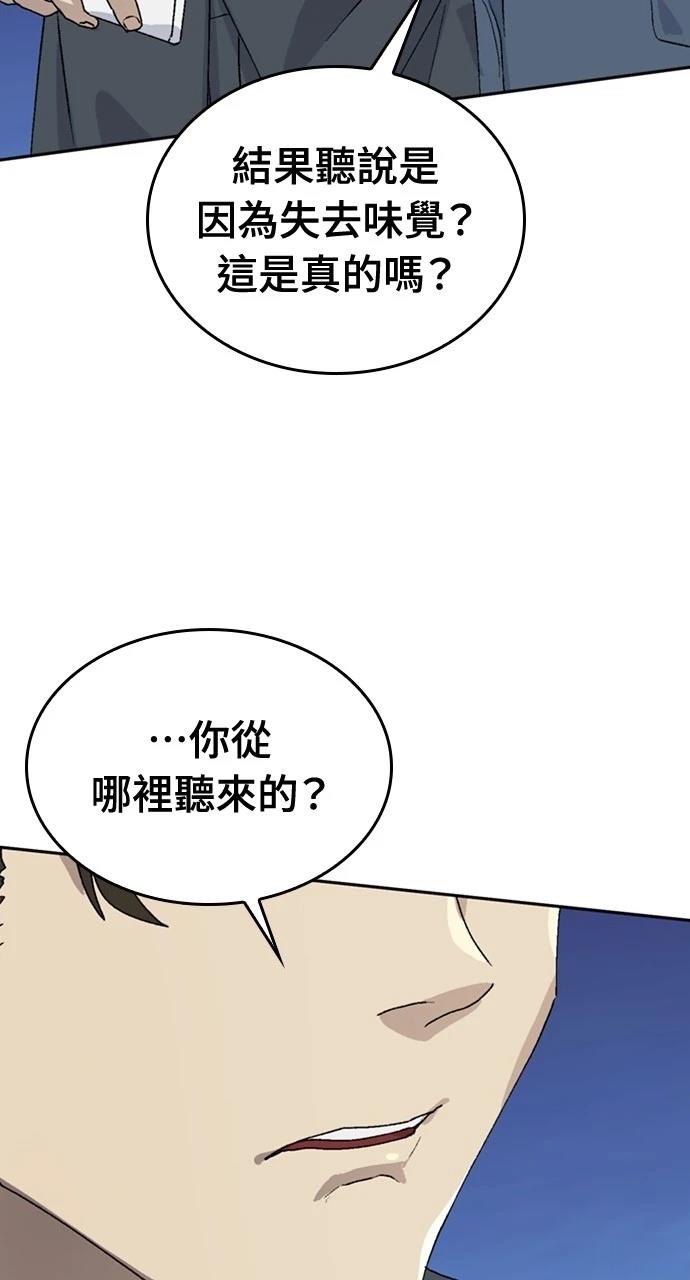 第24话97