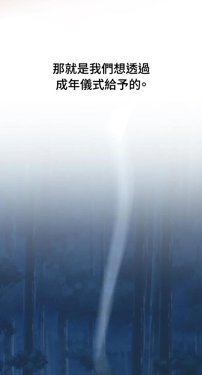 第25话103