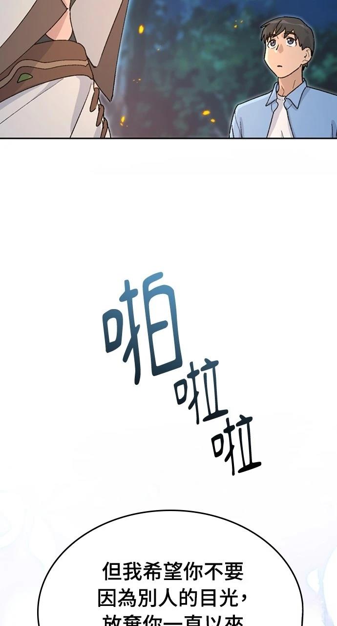 第25话107