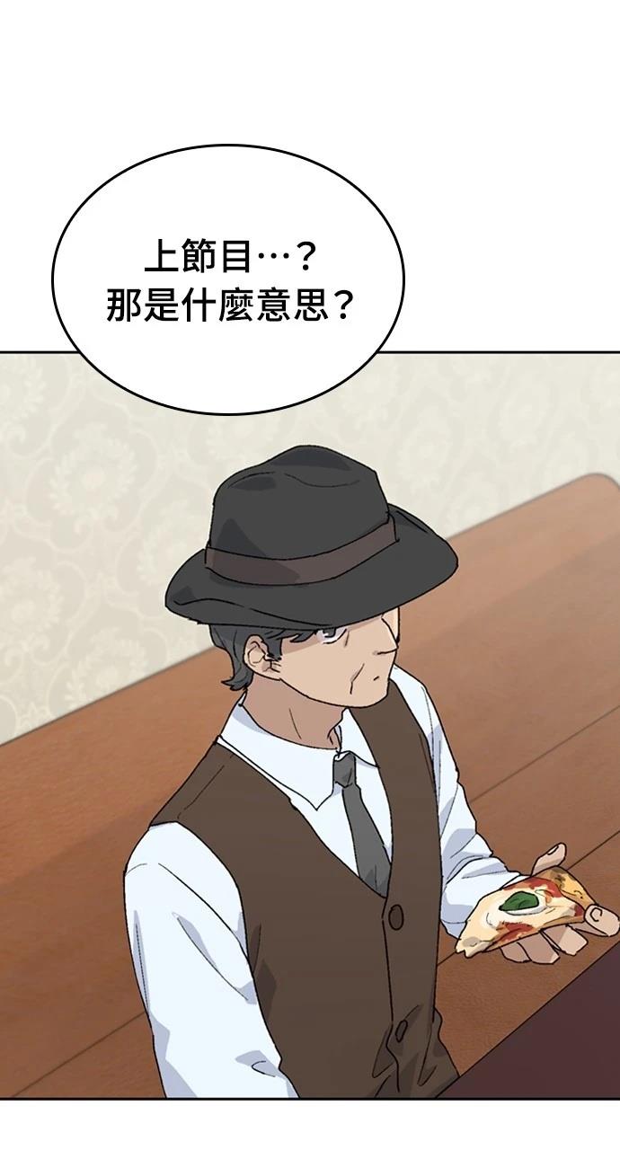 第25话11