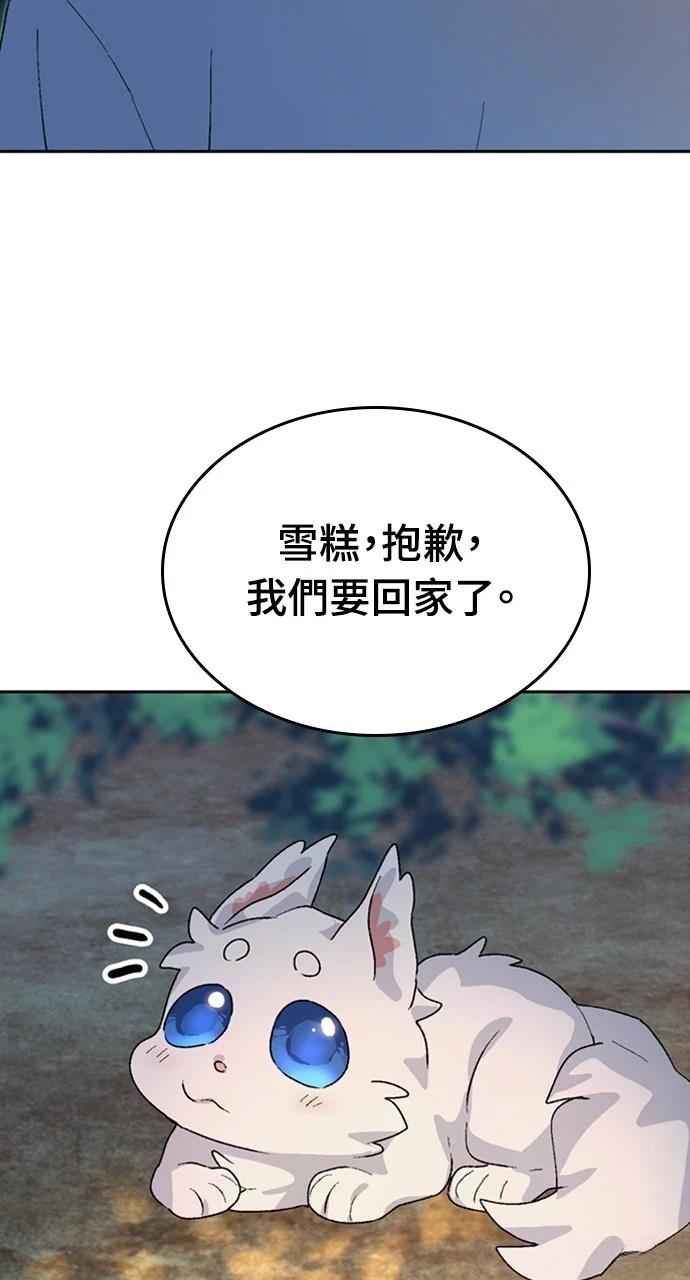 第25话112