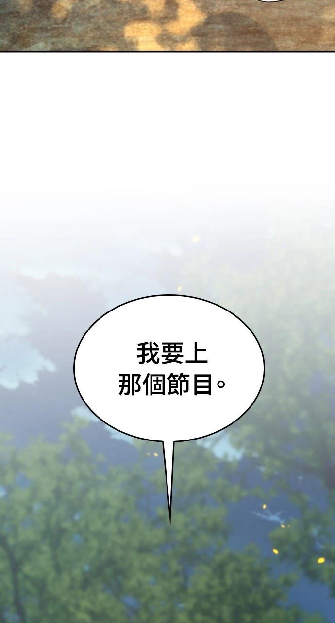 第25话113