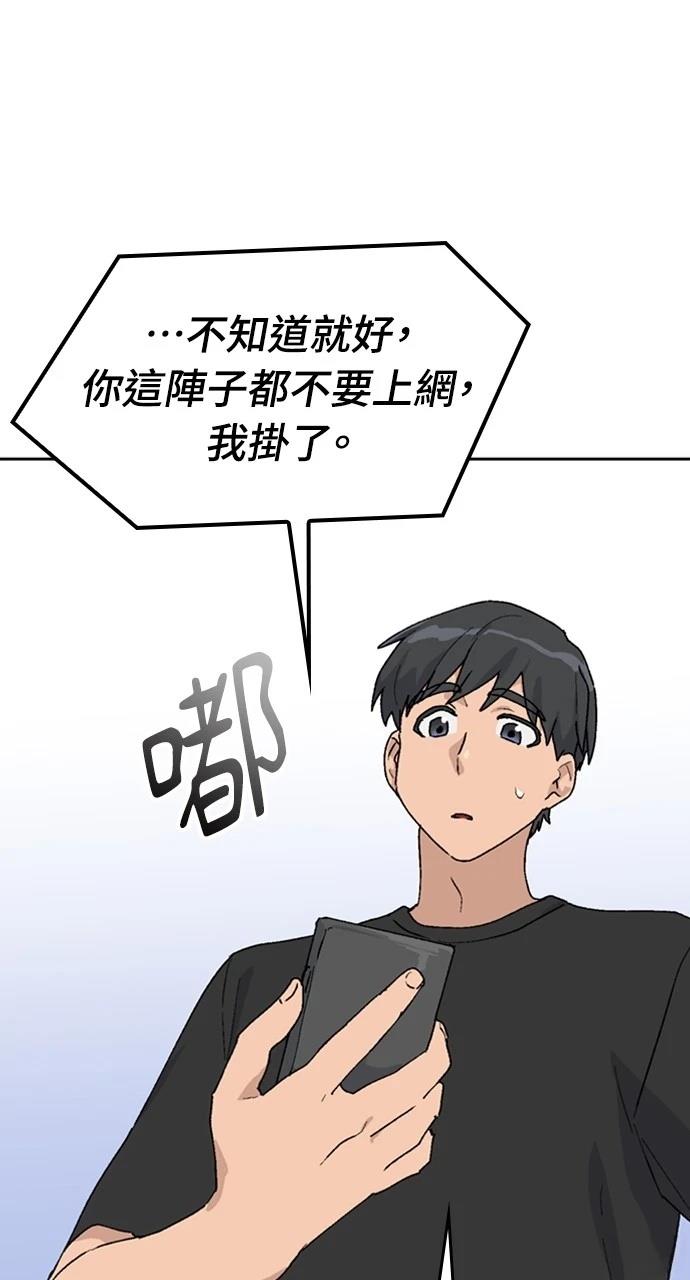 第25话12