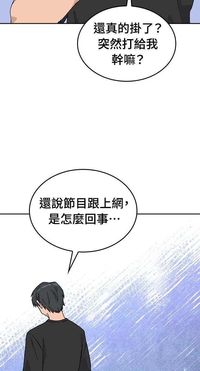 第25话13