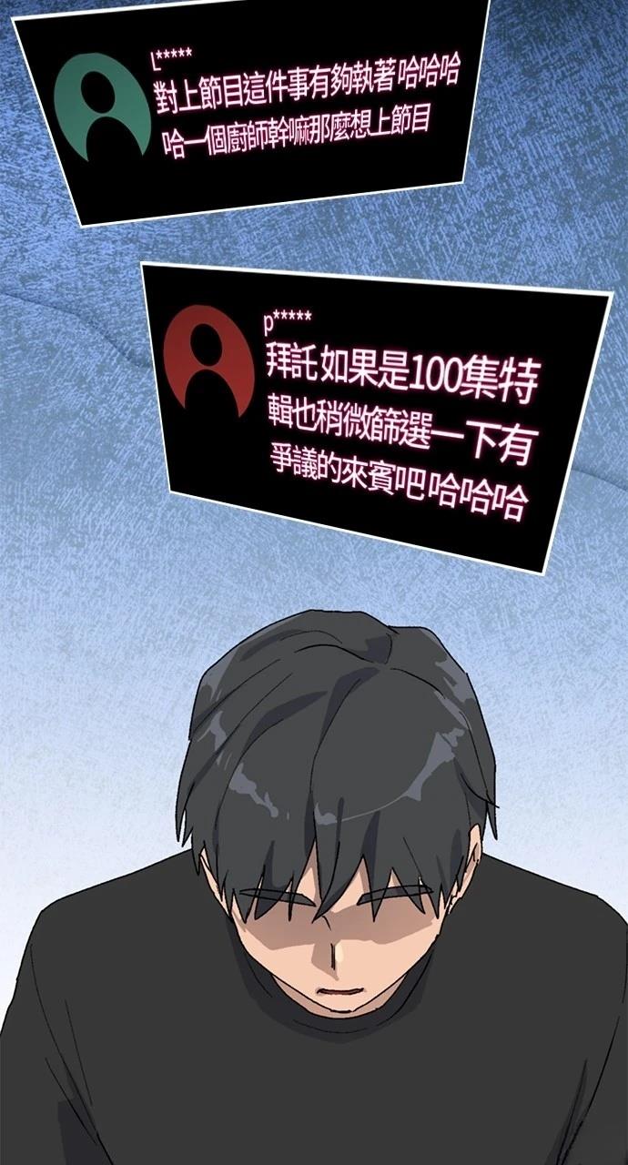 第25话17