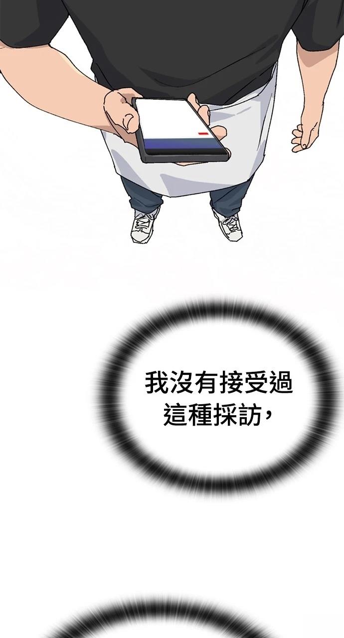 第25话18