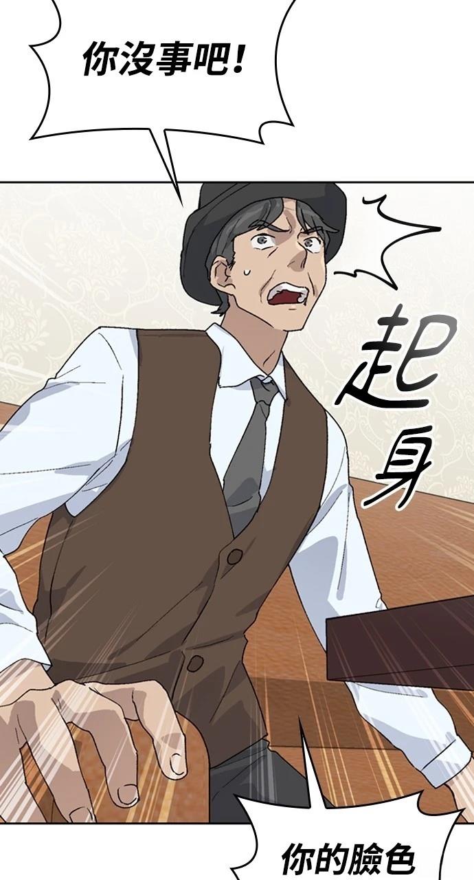 第25话23