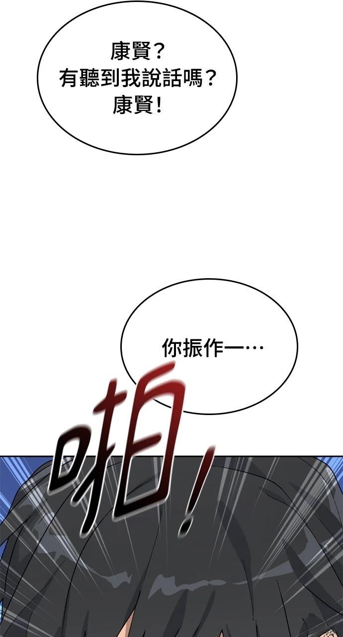 第25话26