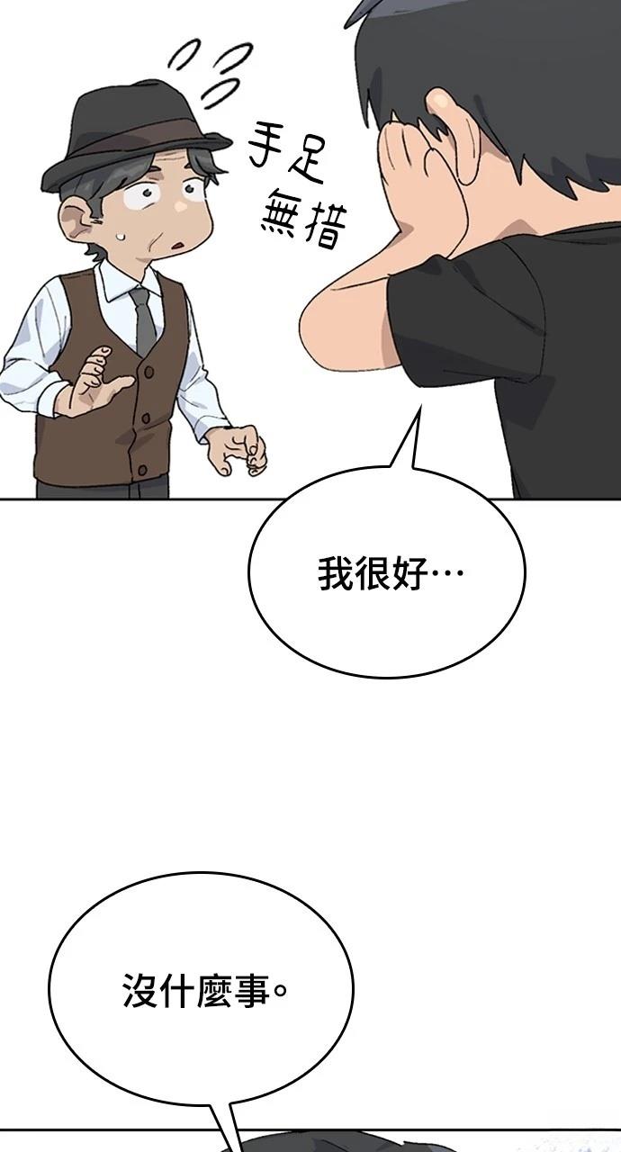 第25话28