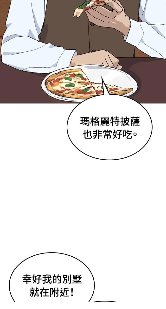 第25话3