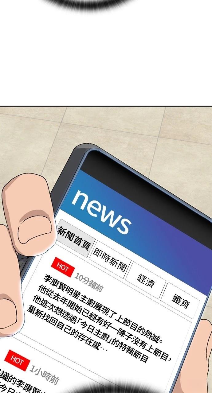 第25话30