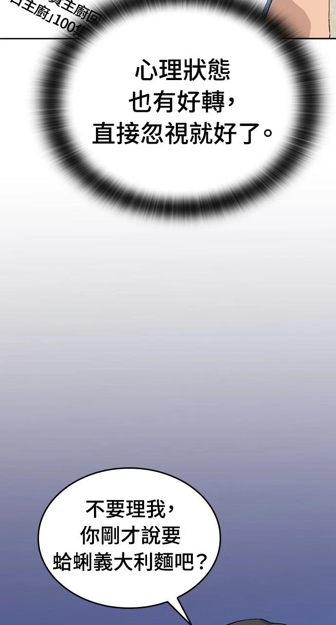 第25话31